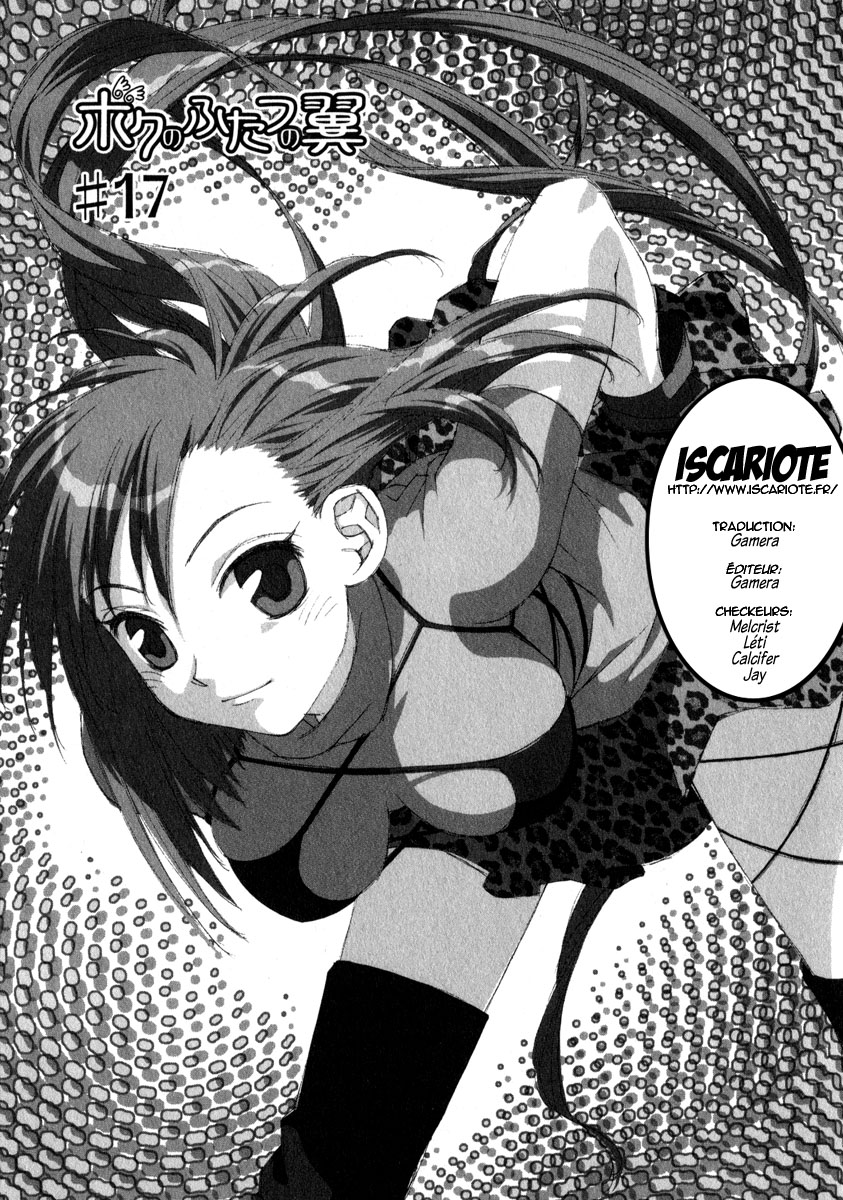 img Boku no Futatsu no Tsubasa 1